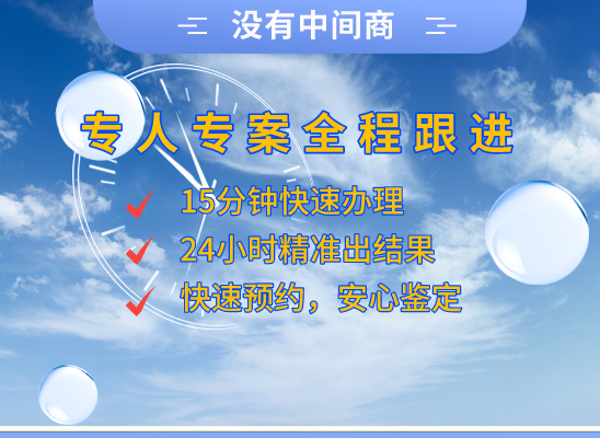 漳州东山万核亲子鉴定中心